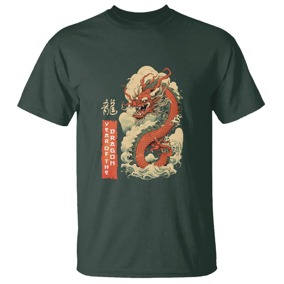 Lunar New Year Chinese Happy 2024 Year of the Dragon T Shirt - Wonder Print Shop