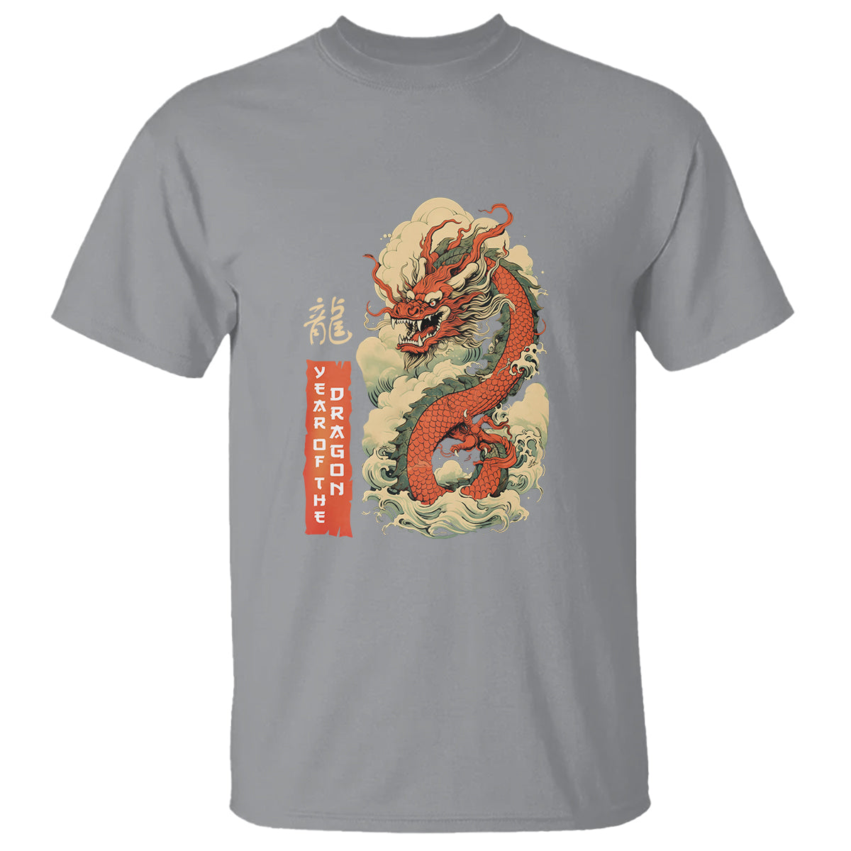 Lunar New Year Chinese Happy 2024 Year of the Dragon T Shirt - Wonder Print Shop