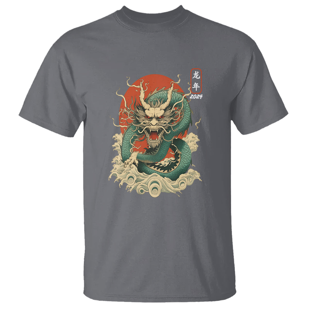 Lunar New Year Chinese Happy 2024 Year of the Dragon T Shirt - Wonder Print Shop