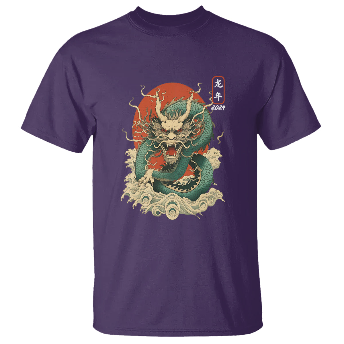 Lunar New Year Chinese Happy 2024 Year of the Dragon T Shirt - Wonder Print Shop