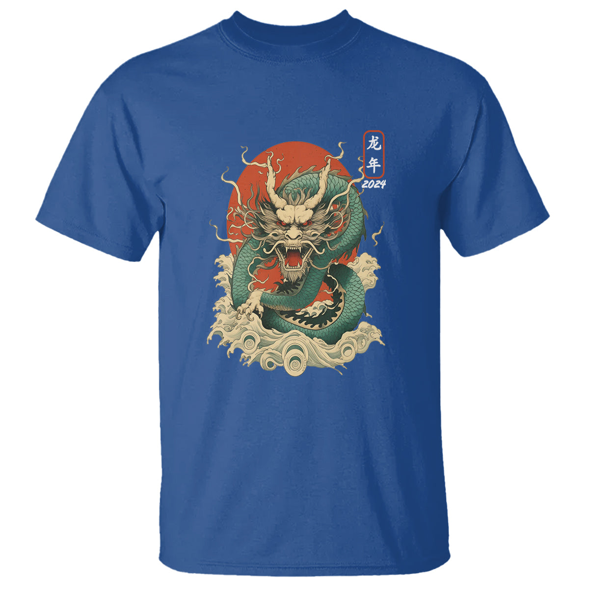 Lunar New Year Chinese Happy 2024 Year of the Dragon T Shirt - Wonder Print Shop