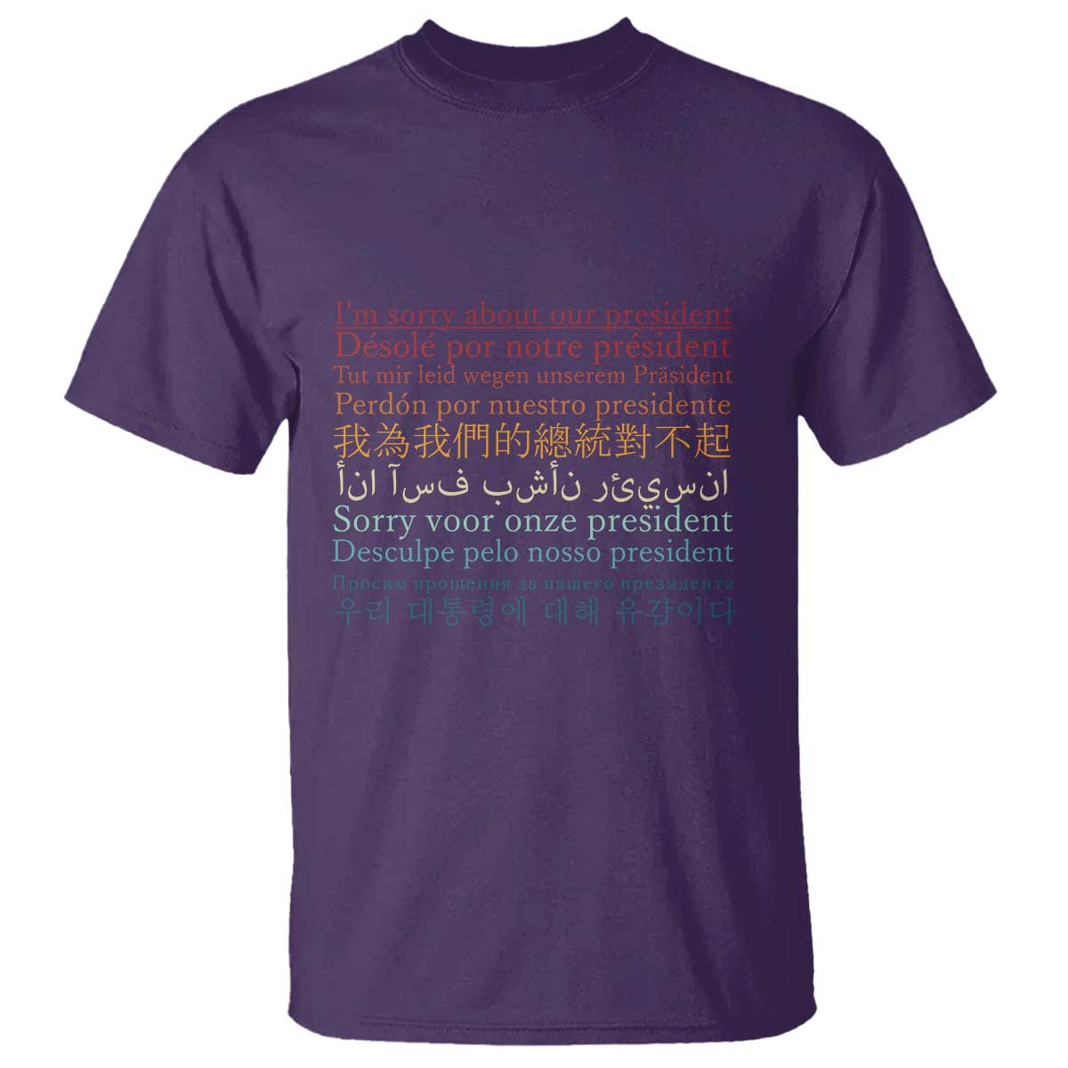 Sorry About Our President Not My President T Shirt - Wonder Print Shop