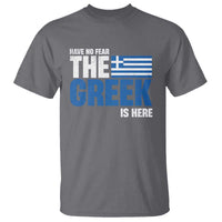 Proud Greece T Shirt Have No Fear The Greek Is Here