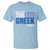 Proud Greece T Shirt Have No Fear The Greek Is Here