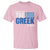 Proud Greece T Shirt Have No Fear The Greek Is Here