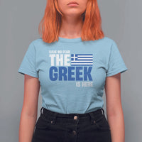 Proud Greece T Shirt For Women Have No Fear The Greek Is Here