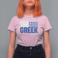 Proud Greece T Shirt For Women Have No Fear The Greek Is Here