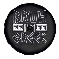 Proud Greece Spare Tire Cover Bruh I'm Greek