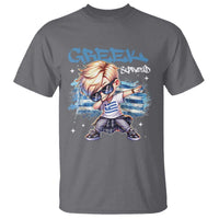 Funny Greek Boy T Shirt Greek And Proud Dabbing