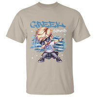 Funny Greek Boy T Shirt Greek And Proud Dabbing