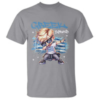 Funny Greek Boy T Shirt Greek And Proud Dabbing
