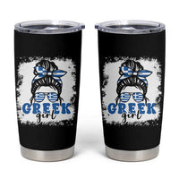 Greek Girl Pride Tumbler Cup Proud Greece Messy Bun Girl