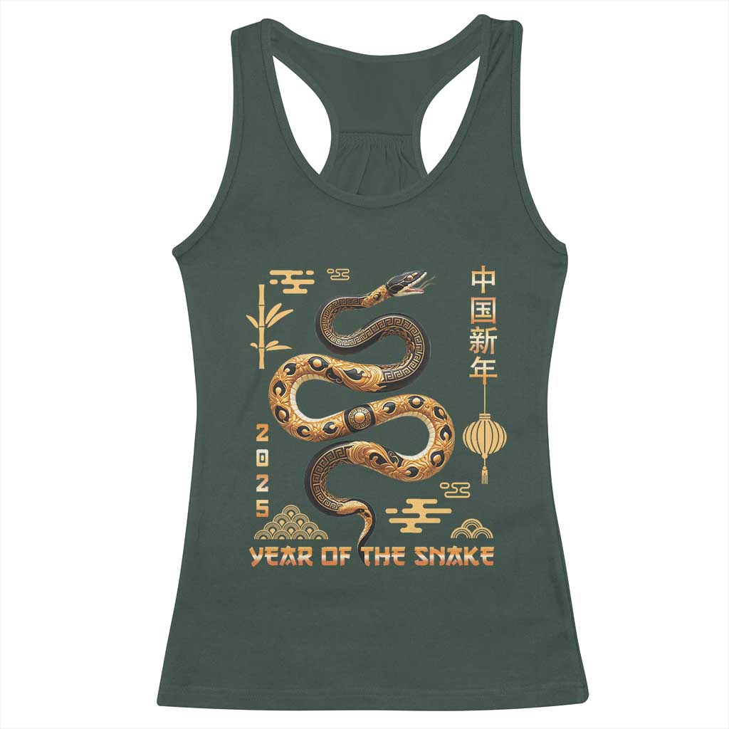 Lunar New Year 2025 Racerback Tank Top Year Of The Snake 2025 Chinese China