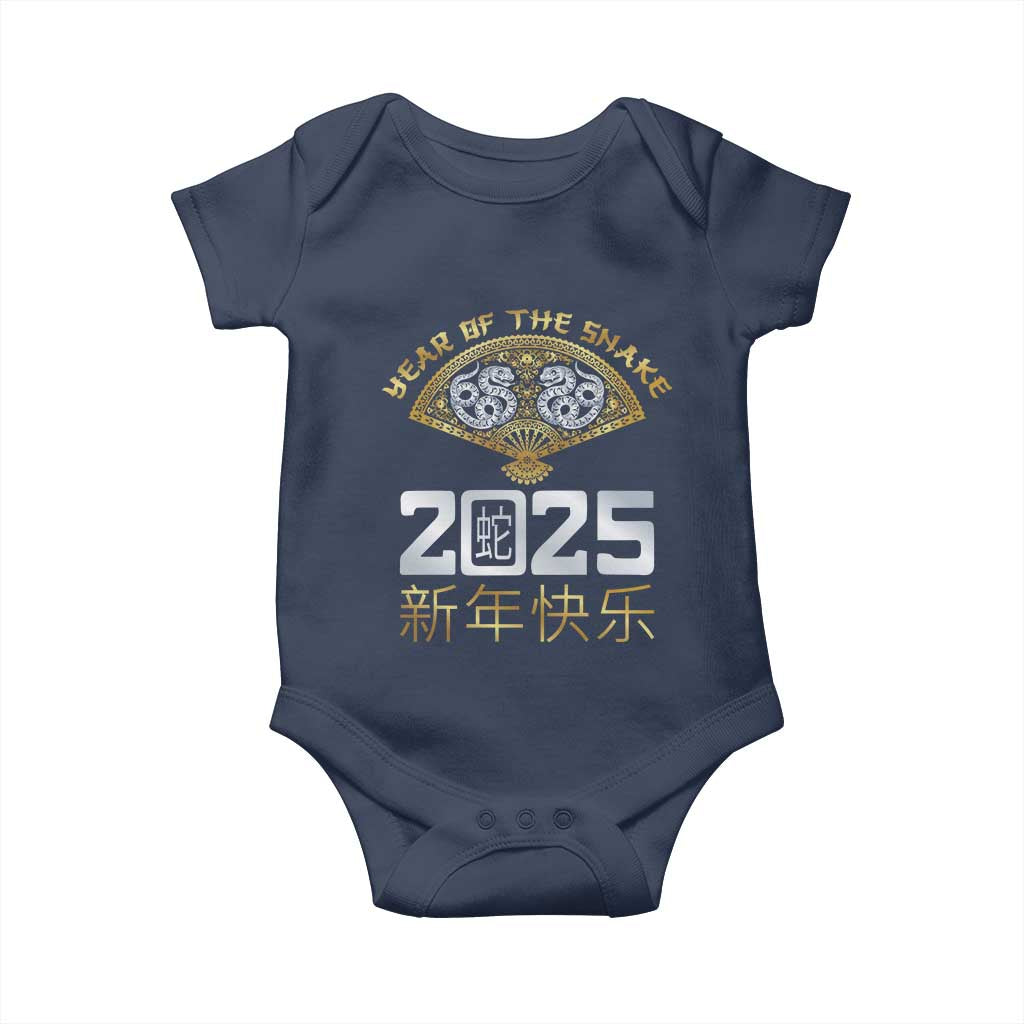 Year Of The Snake 2025 Baby Onesie Happy New Year Chinese China