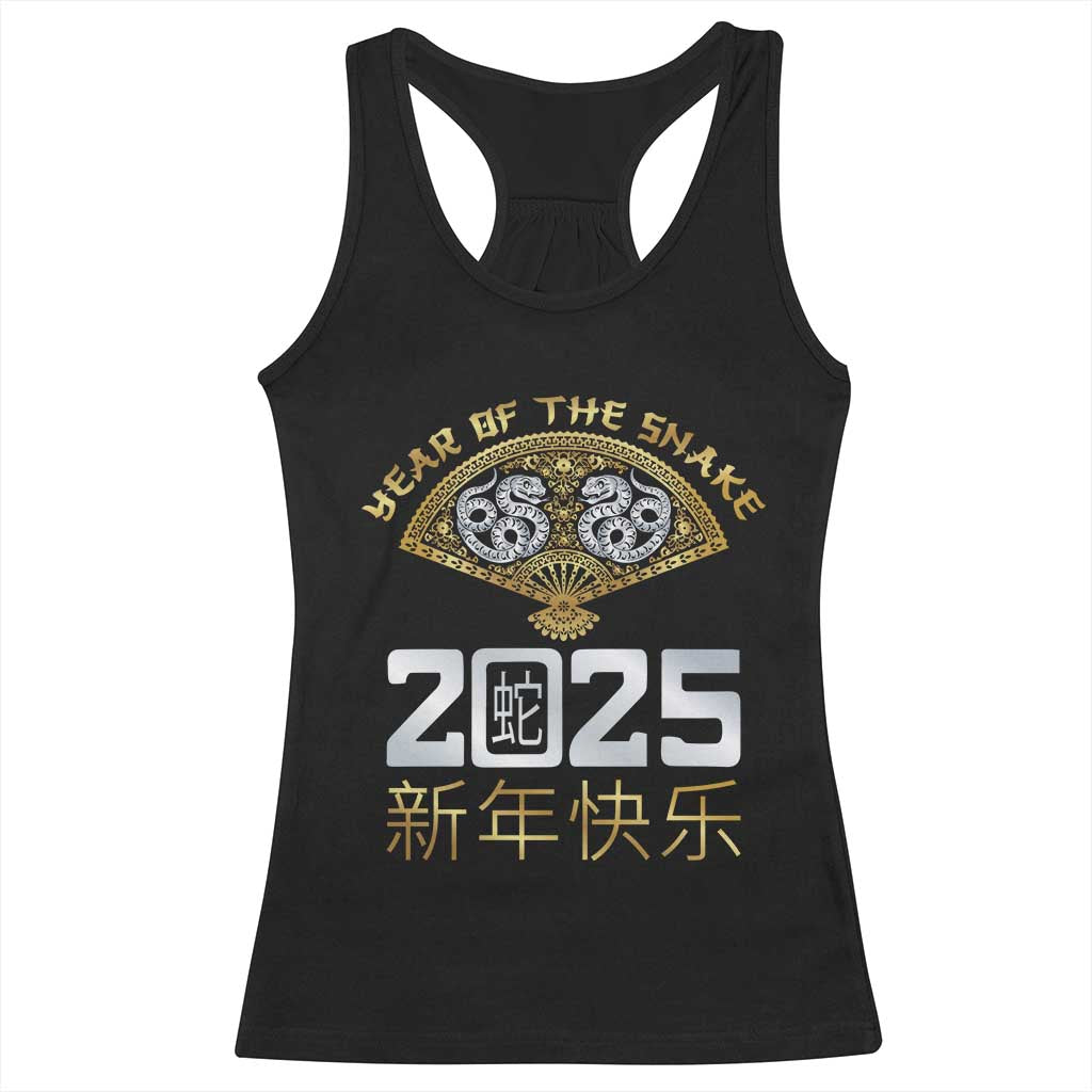 Year Of The Snake 2025 Racerback Tank Top Happy New Year Chinese China