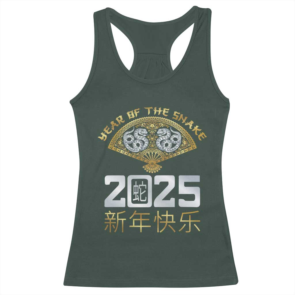 Year Of The Snake 2025 Racerback Tank Top Happy New Year Chinese China
