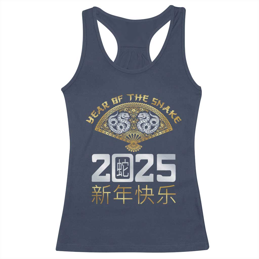 Year Of The Snake 2025 Racerback Tank Top Happy New Year Chinese China
