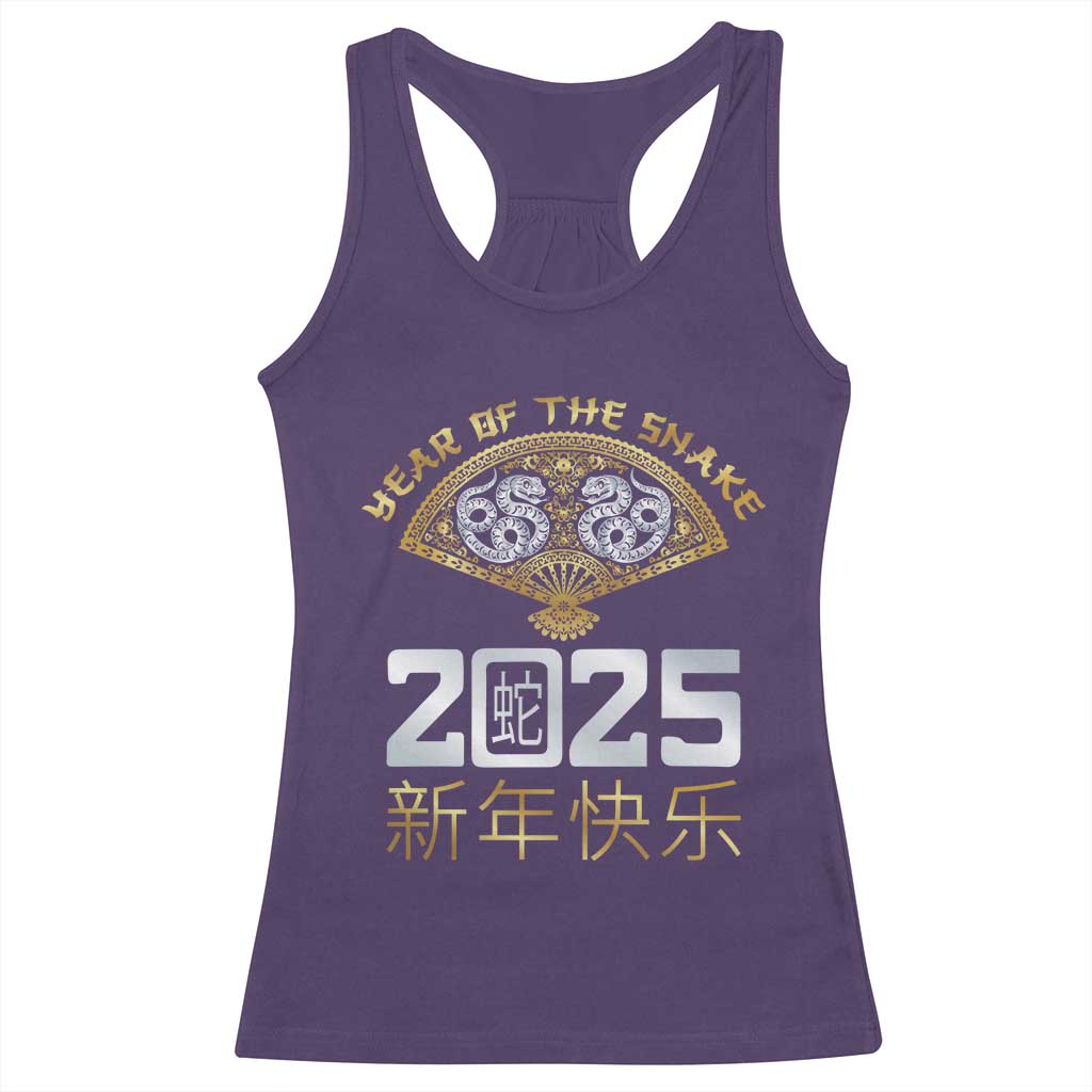 Year Of The Snake 2025 Racerback Tank Top Happy New Year Chinese China