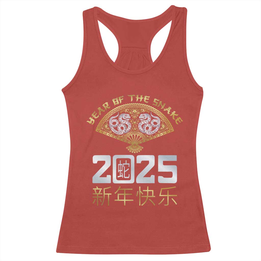 Year Of The Snake 2025 Racerback Tank Top Happy New Year Chinese China