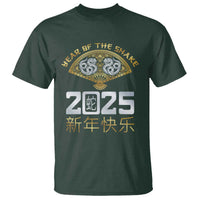 Year Of The Snake 2025 T Shirt Happy New Year Chinese China - Wonder Print Shop