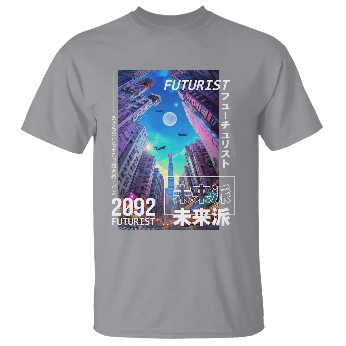 Japanese Cyberpunk T Shirt Tokyo Street Of Japan Night Futurist Aesthetic - Wonder Print Shop