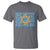 Funny Hanukkah T Shirt Kiss My Ass Kiss His Ass Kiss Your Ass - Wonder Print Shop