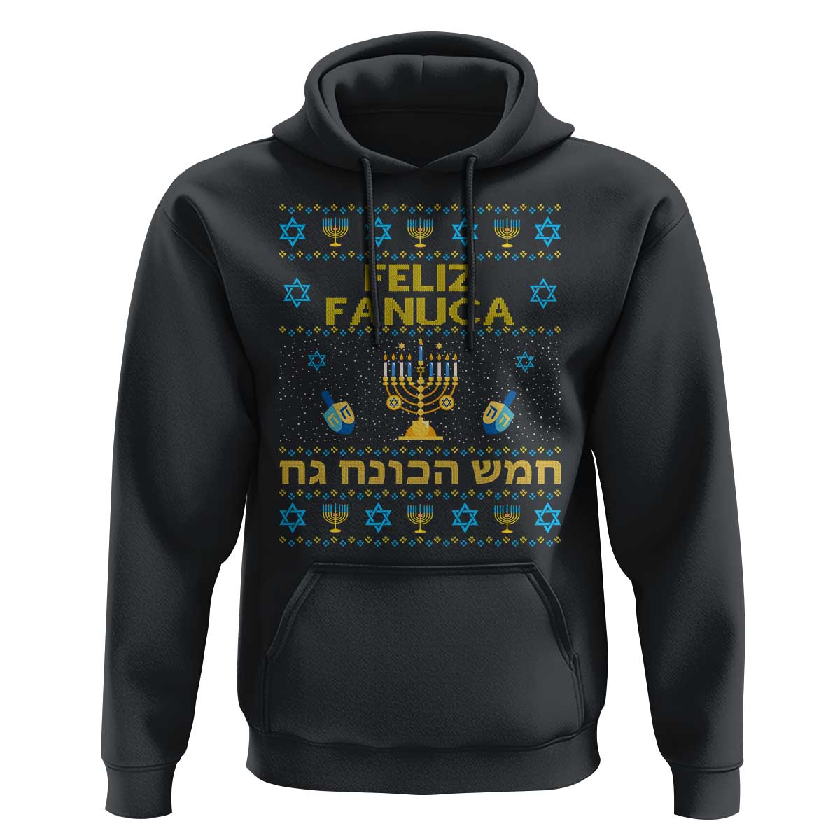 Funny Hanukkah Hoodie Feliz Januca Ladino Jewish Sephardic