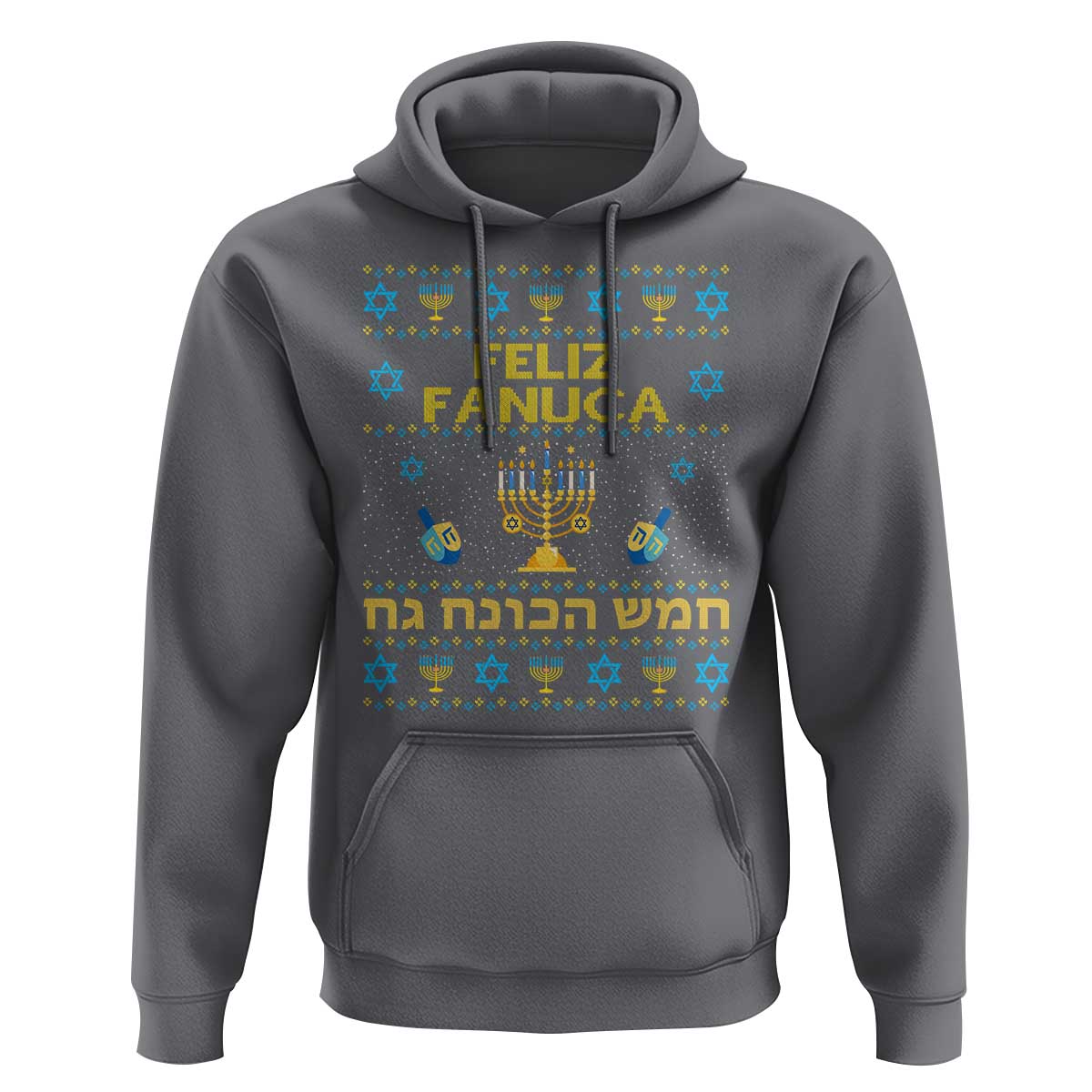 Funny Hanukkah Hoodie Feliz Januca Ladino Jewish Sephardic