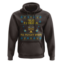 Funny Hanukkah Hoodie Feliz Januca Ladino Jewish Sephardic