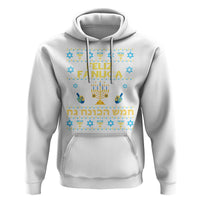 Funny Hanukkah Hoodie Feliz Januca Ladino Jewish Sephardic