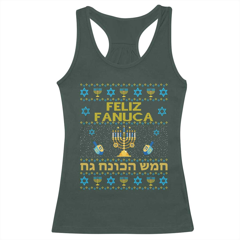 Funny Hanukkah Racerback Tank Top Feliz Januca Ladino Jewish Sephardic