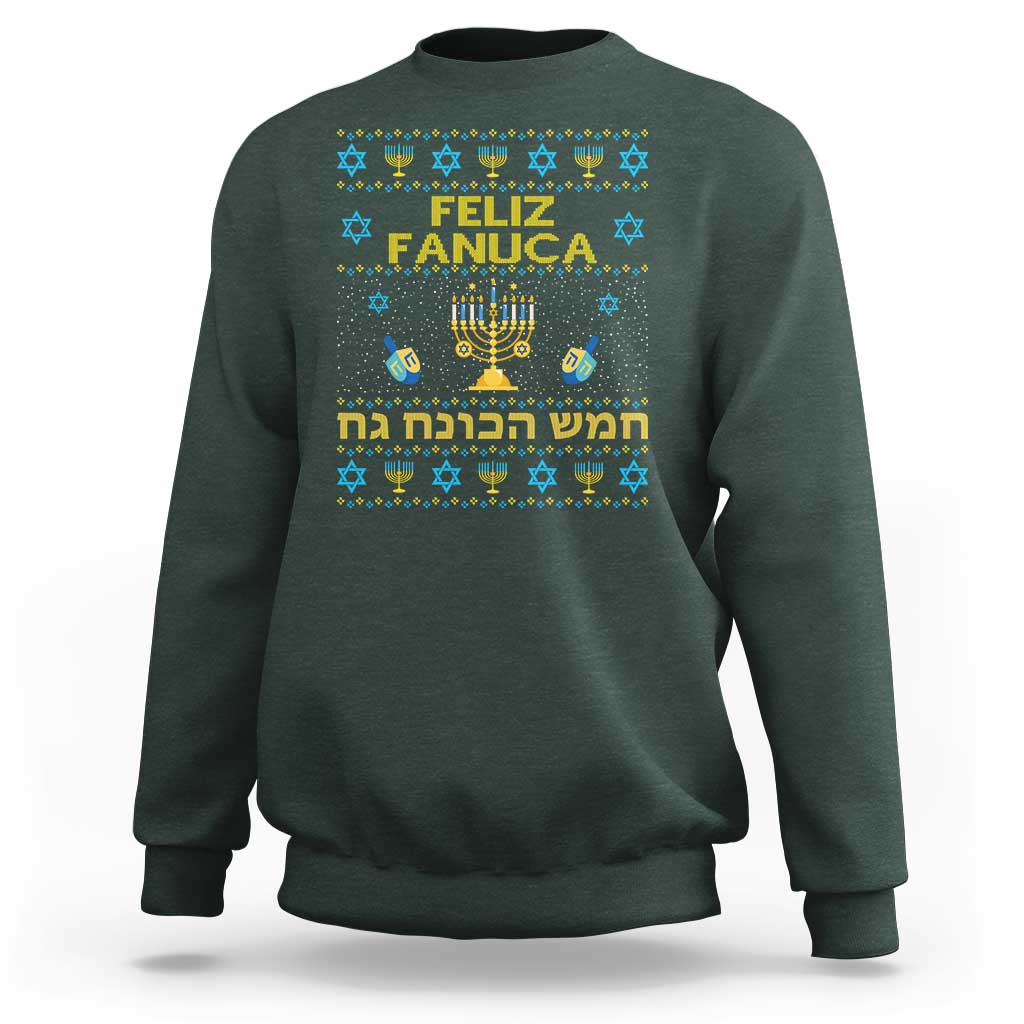 Funny Hanukkah Sweatshirt Feliz Januca Ladino Jewish Sephardic - Wonder Print Shop