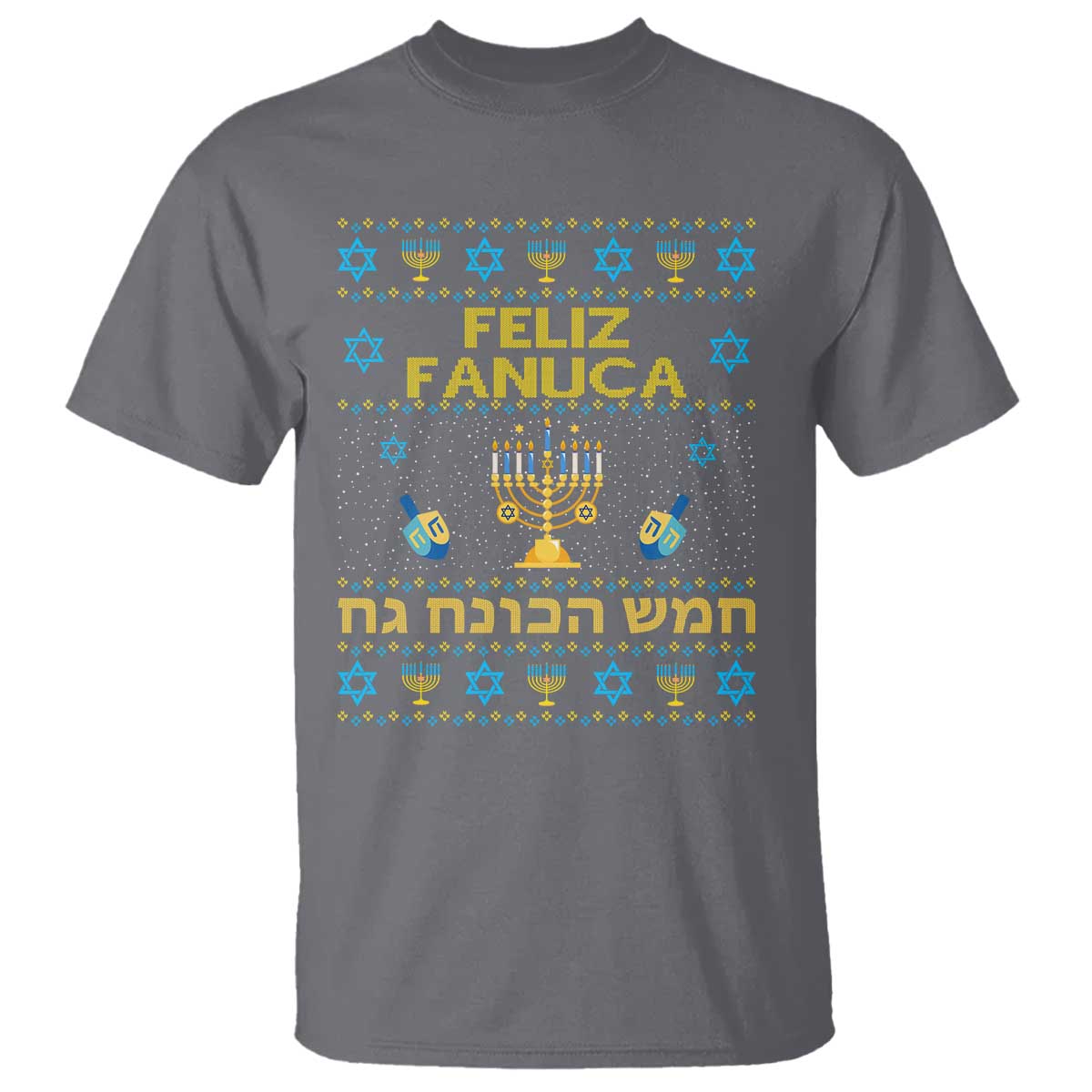 Funny Hanukkah T Shirt Feliz Januca Ladino Jewish Sephardic - Wonder Print Shop