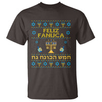 Funny Hanukkah T Shirt Feliz Januca Ladino Jewish Sephardic - Wonder Print Shop