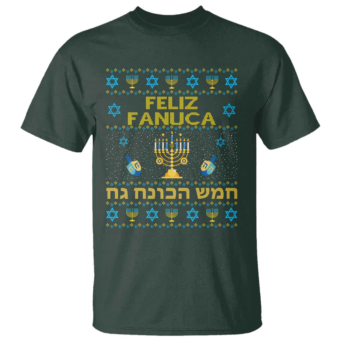 Funny Hanukkah T Shirt Feliz Januca Ladino Jewish Sephardic - Wonder Print Shop