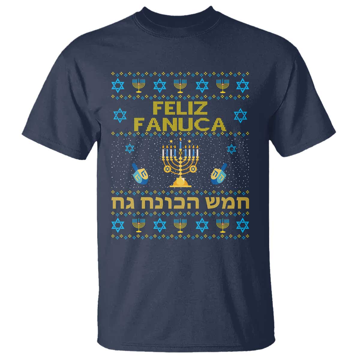 Funny Hanukkah T Shirt Feliz Januca Ladino Jewish Sephardic - Wonder Print Shop