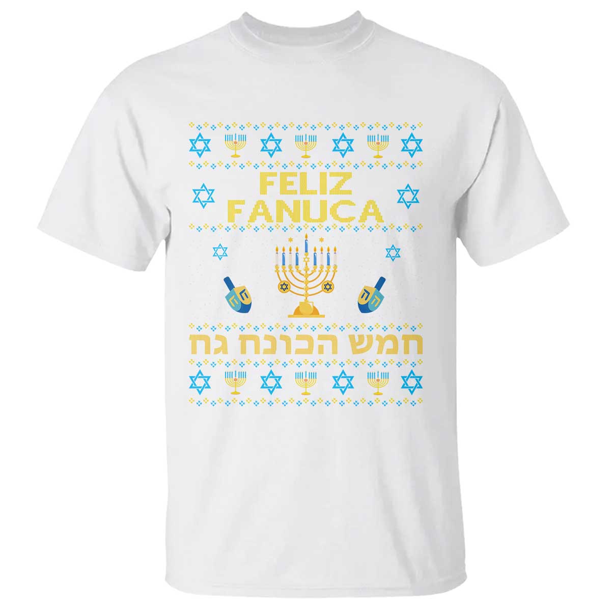 Funny Hanukkah T Shirt Feliz Januca Ladino Jewish Sephardic - Wonder Print Shop