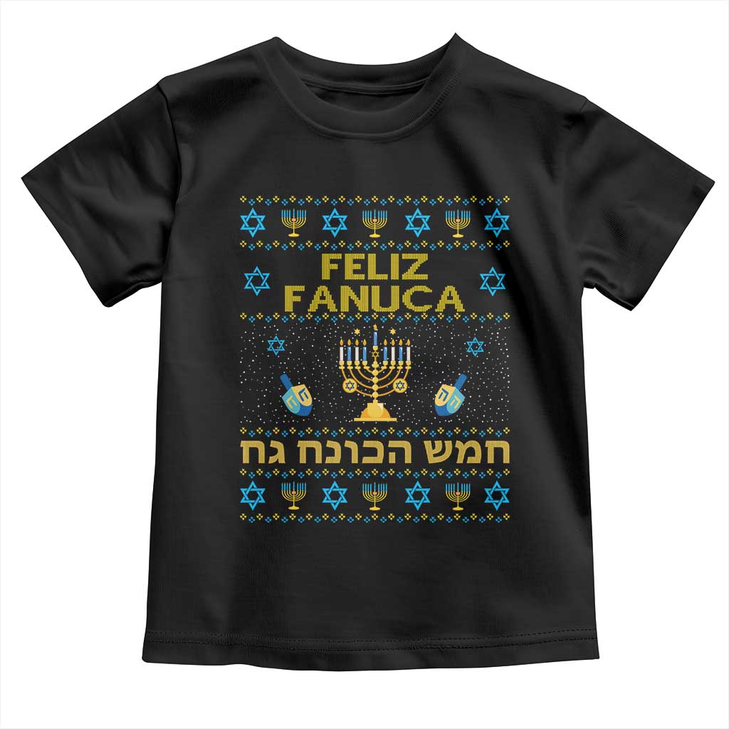 Funny Hanukkah Toddler T Shirt Feliz Januca Ladino Jewish Sephardic