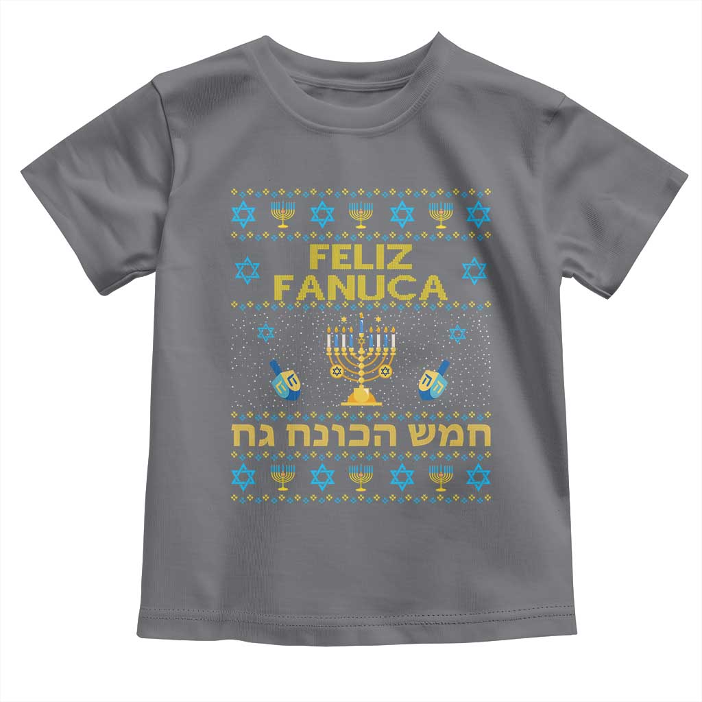 Funny Hanukkah Toddler T Shirt Feliz Januca Ladino Jewish Sephardic