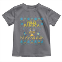 Funny Hanukkah Toddler T Shirt Feliz Januca Ladino Jewish Sephardic
