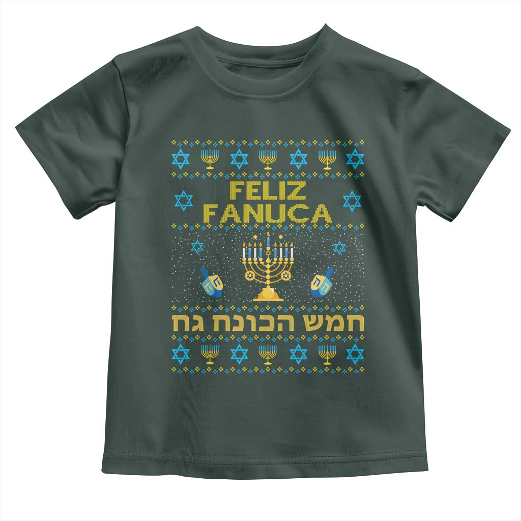 Funny Hanukkah Toddler T Shirt Feliz Januca Ladino Jewish Sephardic