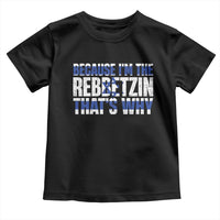 Funny Jewish Toddler T Shirt Because I'm The Rebbetzin That's Why Rabbi Purim