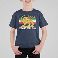 I Stand With Iran T Shirt For Kid Shir o Khorshid Lion And Sun Iran Persia