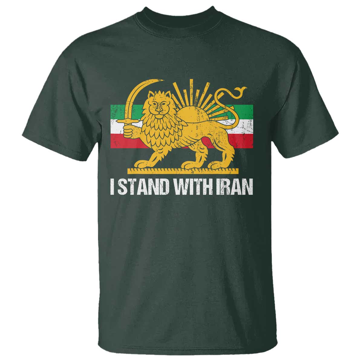 I Stand With Iran T Shirt Shir o Khorshid Lion And Sun Iran Persia