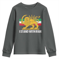 I Stand With Iran Youth Sweatshirt Shir o Khorshid Lion And Sun Iran Persia