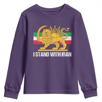 I Stand With Iran Youth Sweatshirt Shir o Khorshid Lion And Sun Iran Persia