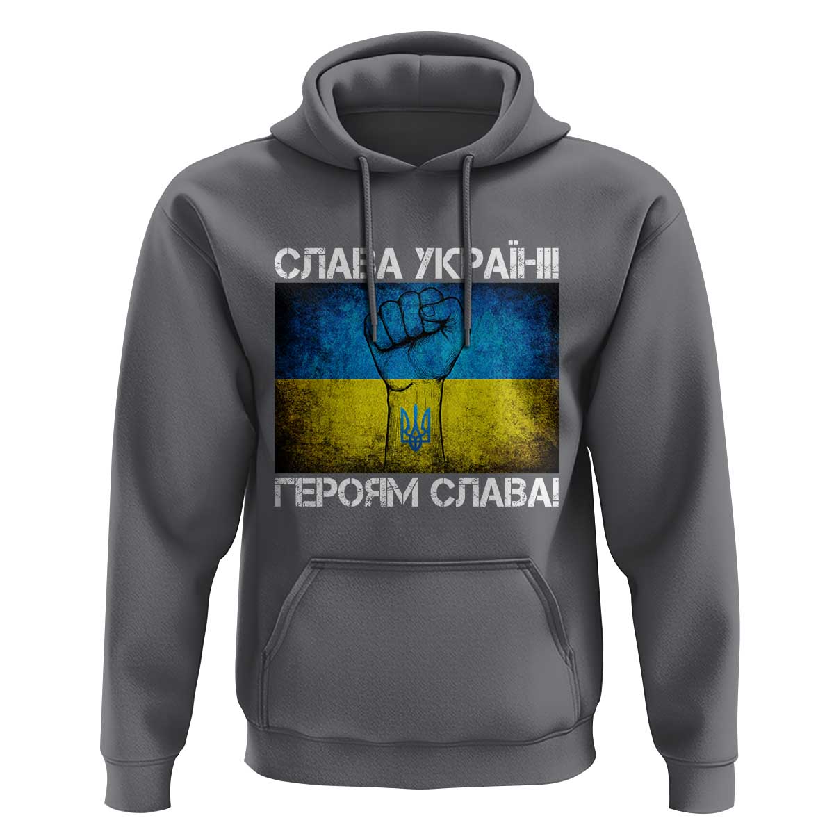 Ukraine Flag Hoodie Glory to the Heroes Ukrainian Patriot Patriotic