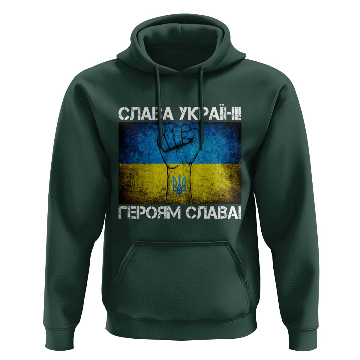Ukraine Flag Hoodie Glory to the Heroes Ukrainian Patriot Patriotic