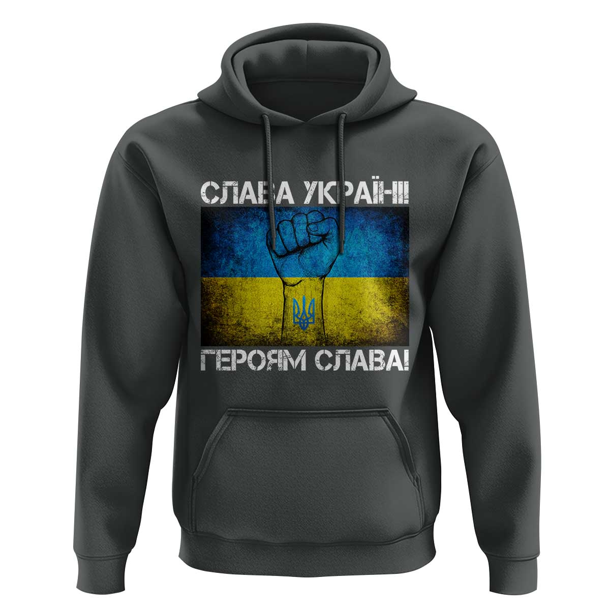 Ukraine Flag Hoodie Glory to the Heroes Ukrainian Patriot Patriotic