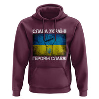 Ukraine Flag Hoodie Glory to the Heroes Ukrainian Patriot Patriotic